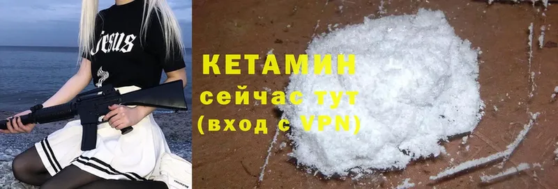 КЕТАМИН ketamine  MEGA сайт  Дюртюли  закладки 