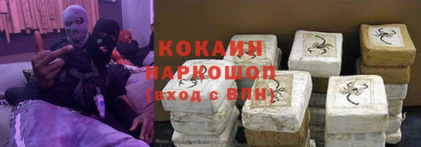 COCAINE Гусиноозёрск