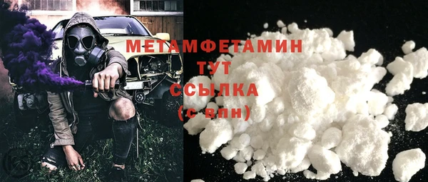 COCAINE Гусиноозёрск