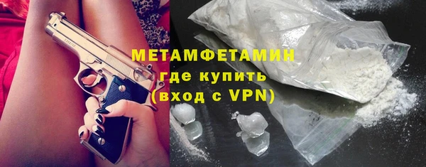 COCAINE Гусиноозёрск