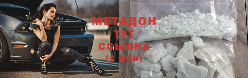 shop Telegram  Дюртюли  МЕТАДОН methadone 