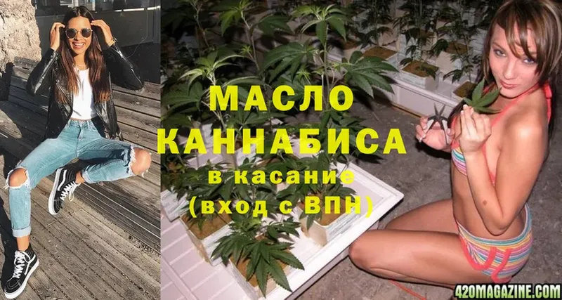 Дистиллят ТГК гашишное масло  купить  цена  Дюртюли 